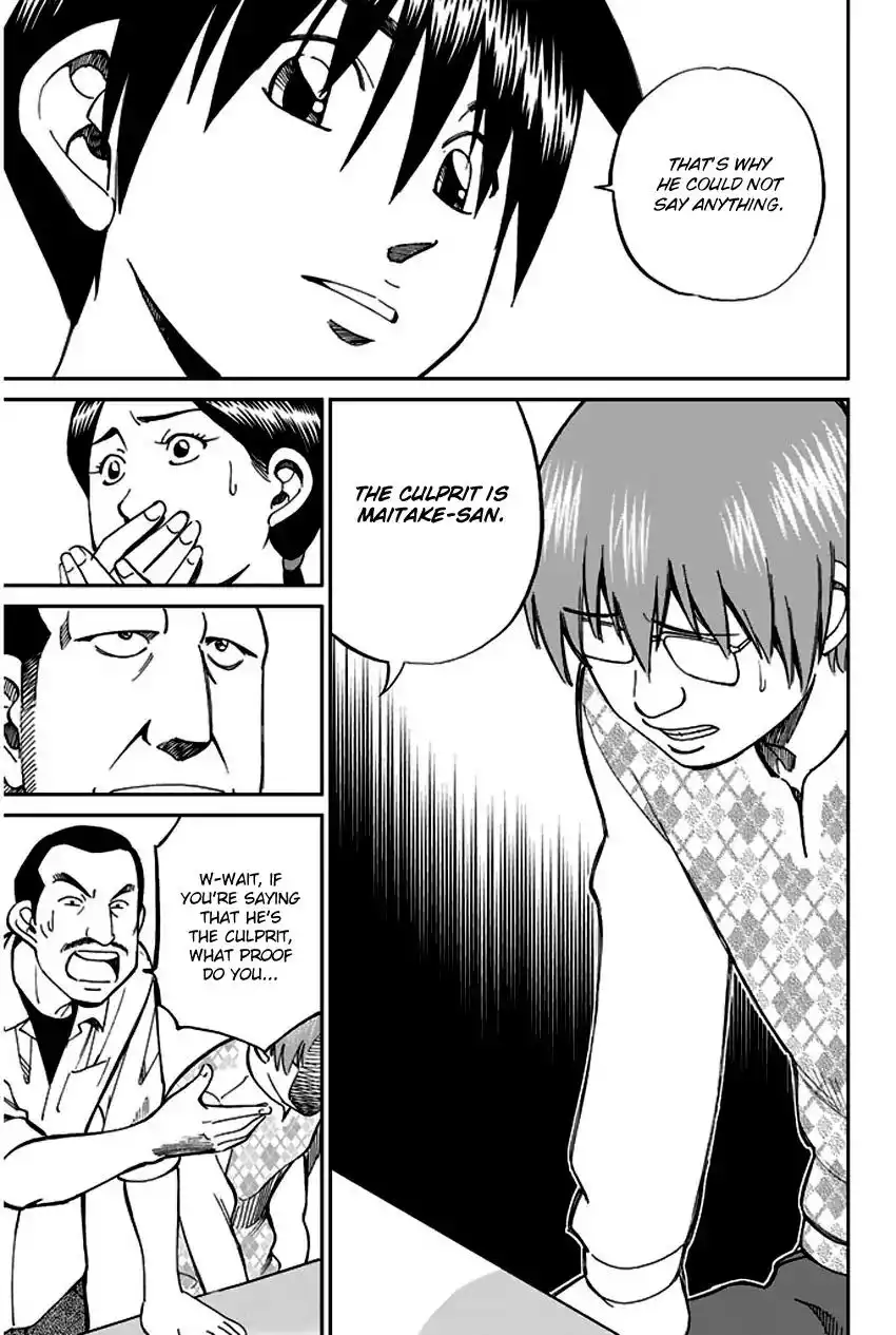Q.E.D. - Shoumei Shuuryou Chapter 65 88
